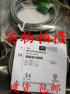 现货 全新原装正品GSEE接近开关IB5-Q18T-E2/5M/G235传感器
