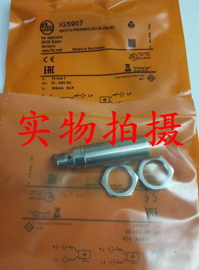 全新原装正品易福门接近开关IG5907品质保证 质保2年