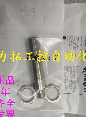 全新威格勒光电开关TO22PB3 TO22PD3 TW66PA3 TR55PCT2