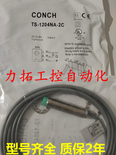 琦胜LS18R-300N LS18R-300P LS18D-1MN LS18D-1MP LS18T-1500N