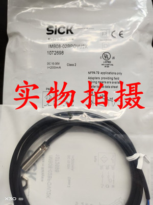全新原装正品施克IM808-02BPOVU2K接近开关传感器