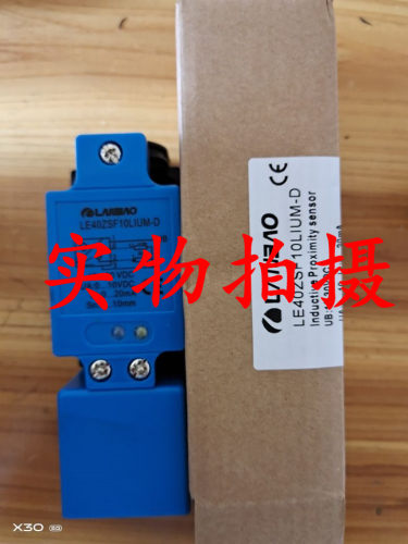 现货-全新高品质兰宝LE40ZSF10LIUM-D接近开关传感器