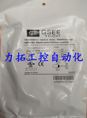 GSEE圆柱形光电GHMF18T-B3M-E6N6/2M-RW GHMF18T-B3M-E6N6-RW