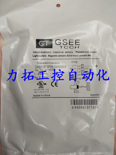 GSEE光电GHM18S-PBP16M-E2P6/2M-FRJ1 GHM18S-PBP16M-E2P6-FRJ1