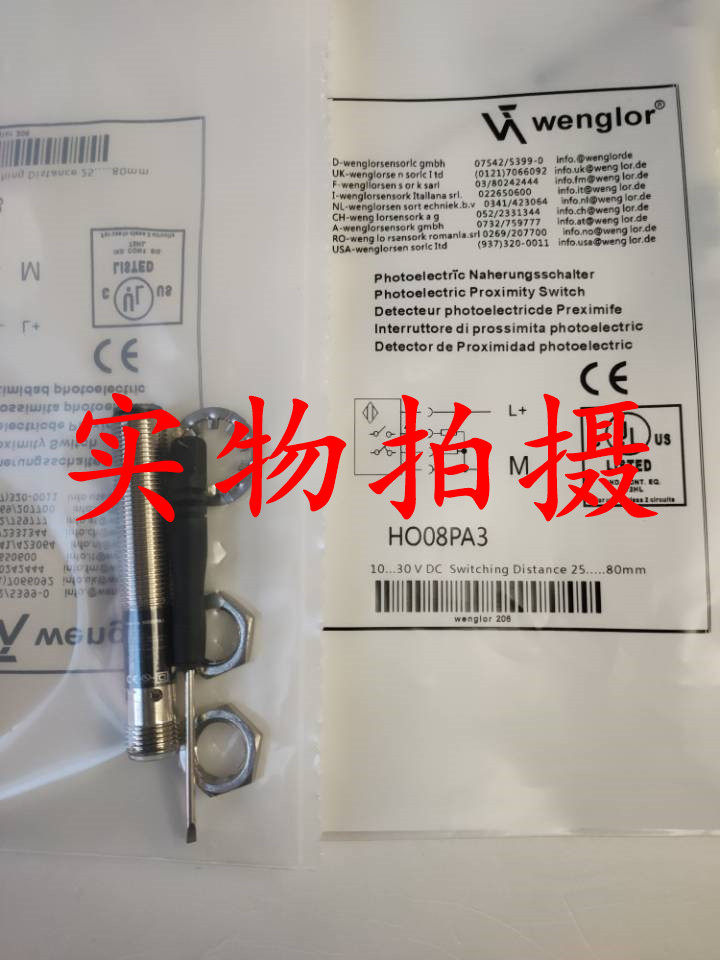 传感器品质保证光电开关