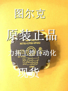 CP80 全新正品 TURCK图尔克电容式 接近开关NC50 质保二年 VN4X2
