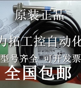 正品法国施耐德 XS2-N18NA340D XS2-N18PA340D XS2-N18PC410D