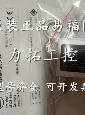 正品IFM易福门接近开关IGC208 IGC209 IGC210 IGC211 IGC213 C214
