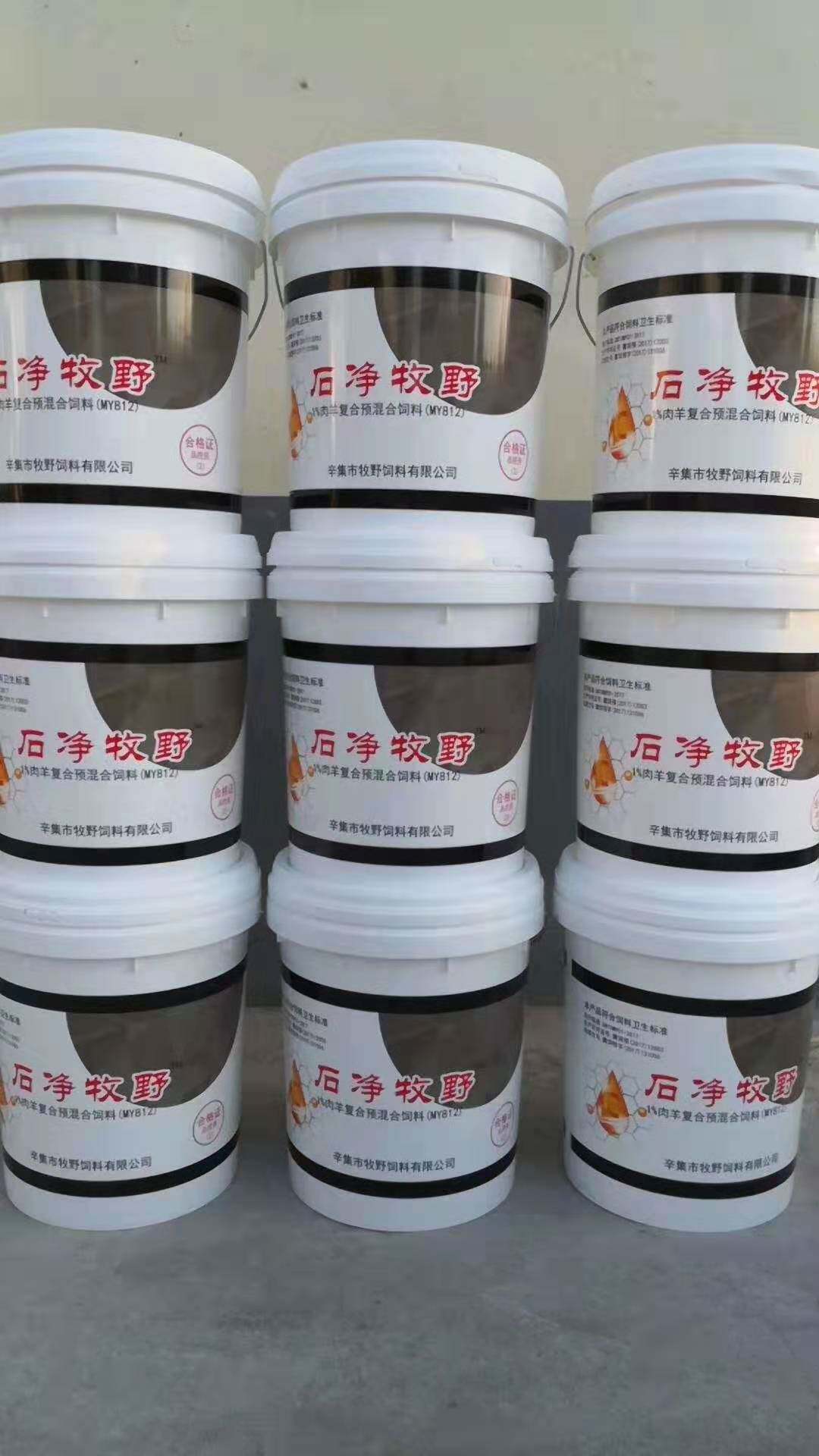 牧野饲料石净牧野预防羊结石育肥尿结石添加剂