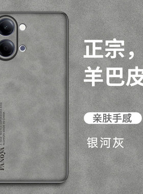 适用Vivo Y05海外版手机壳Y05 4G国际版防摔保护套硅胶软边皮纹个性创意简约商务男女情侣新款