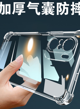 适用小米POCO F3 5G手机壳F4 5G气囊防摔F4 GT 5G保护套M3pro个性M4pro 4G创意C40透明M4硅胶M5 5G软X3 GT新