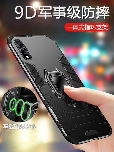 适用vivo1907手机壳车载指环海外版保护套全包硅胶软边桌面支架支架防摔铠甲男女款