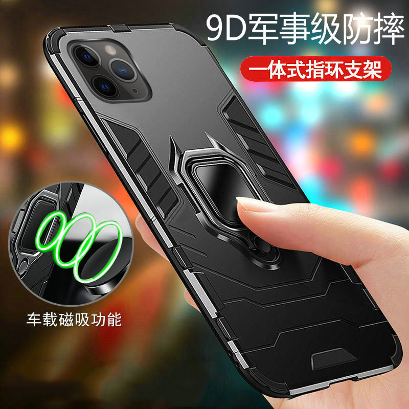适用苹果11手机壳11Pro Max保护套8代车载指环7/8pus创意iphone X防摔XS MAX硬壳商务XR新款