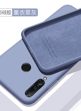 适用华为y9prime 2019手机壳Y9 2019液态JKM-LX2保护套STK-L22硅胶个性创意简约L21全包边LX3防摔软套