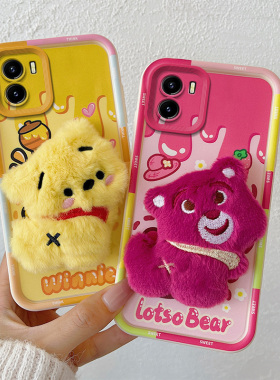 适用VIVO Y15A海外版手机壳防摔Y15S国际版硅胶V2120软全包边V2134保护套个性创意毛绒卡通新款