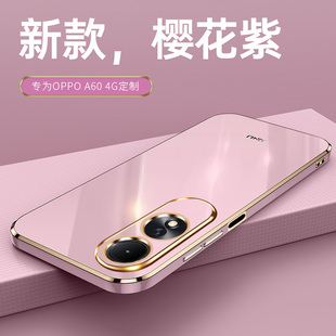 全包边保护套电镀修改创意男女情侣新款 适用OPPO 防摔CPH2631硅胶软海外版 4G手机壳国际版 A60