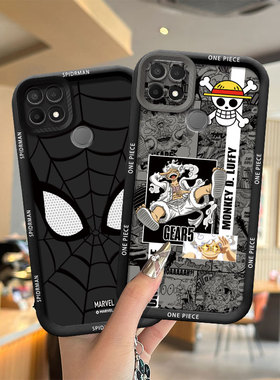 适用OPPO A15海外版手机壳A15S国际版CPH2179气囊防摔CPH2185硅胶保护套软个性创意立体卡通可爱新款