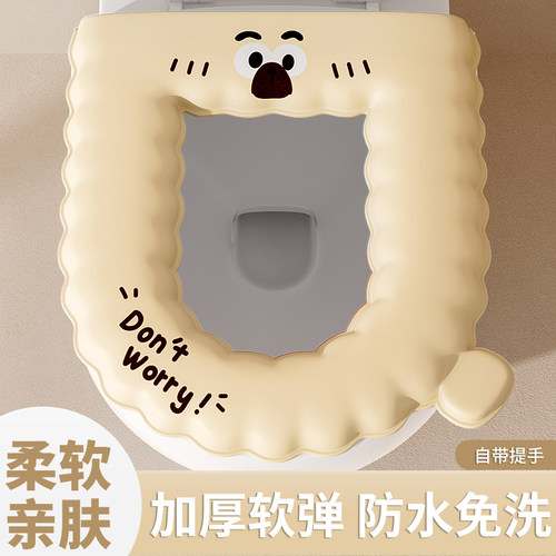 软硅胶防水免洗马桶垫2024新款！