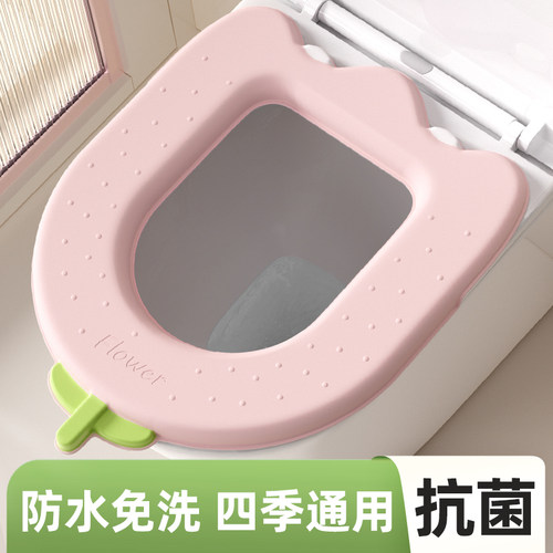 【抗菌防水】四季通用加厚马桶垫