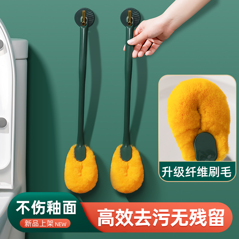 纤维刷毛马桶刷家用无死角