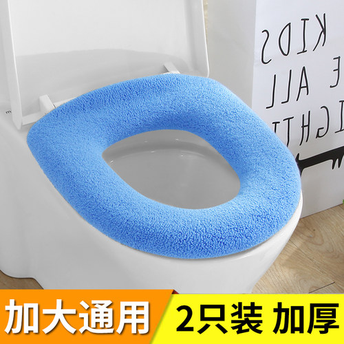 大号u形毛绒加厚老式马桶坐垫圈