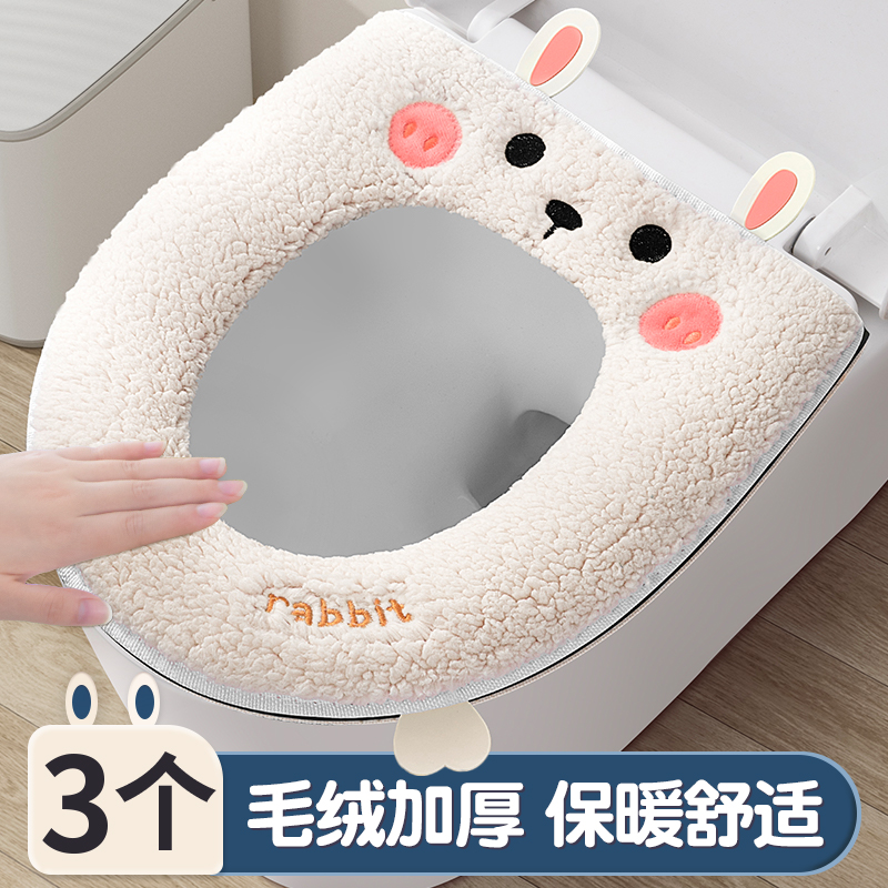 奶芙芙毛绒加厚秋冬马桶垫