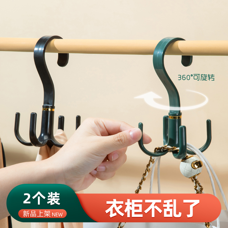 可旋转四爪挂钩轻奢衣柜挂钩免打孔挂衣吊钩置物架多功能挂包神器