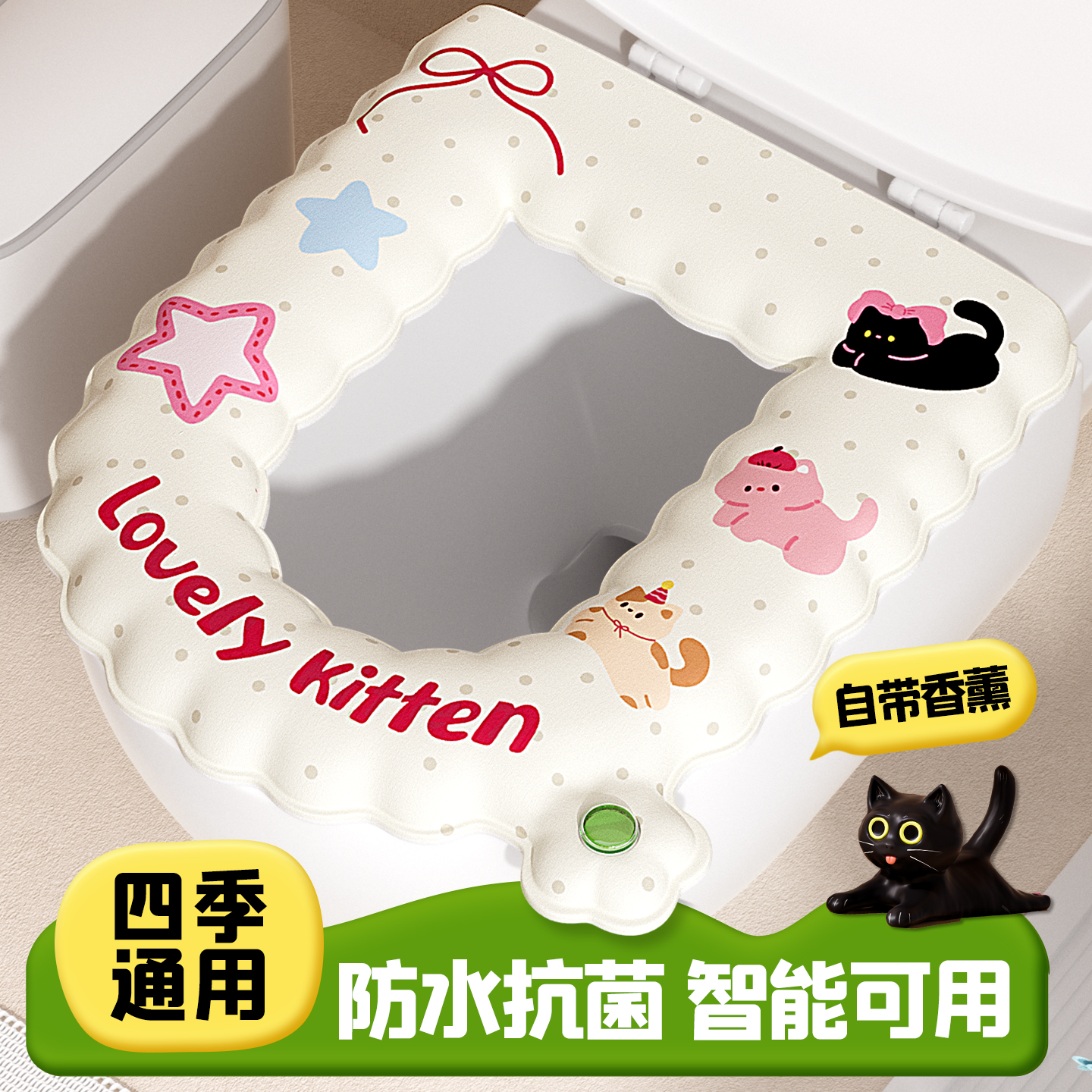 抗菌马桶坐垫冬加厚四季通用免洗防水座圈套新款粘贴式坐便器垫子