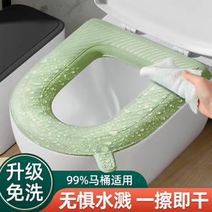 可水洗 厕所硅胶泡沫圈坐便套免洗家用夏季 通用款 防水马桶坐垫四季