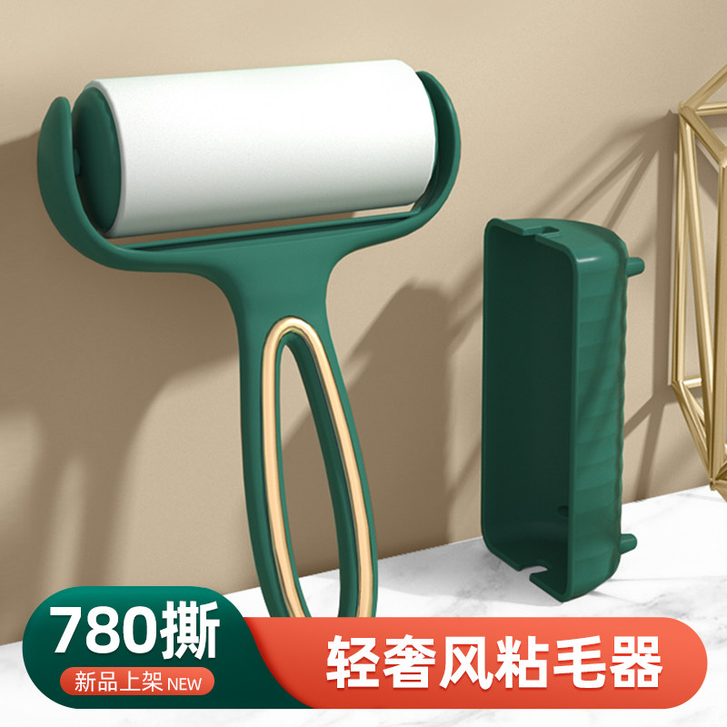 粘毛器滚筒去除头发羊绒大衣服滚刷神器宠物除毛黏纸可撕式刮毛器,收纳整理,衣物除尘滚/粘毛滚,淘宝优惠券,粉丝福利购,淘宝优惠卷