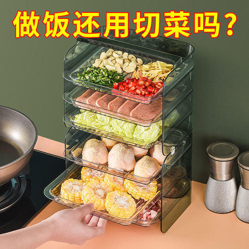 配菜盘可叠加家用多功能厨房多层放菜置物收纳架子吃火锅备菜神器 - 封面