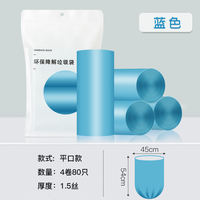 Wholesale of degradable garbage bags, household hand-held large thickened extra thick vests, kitchen classified eco-friendly plastic bags thumbnail 2