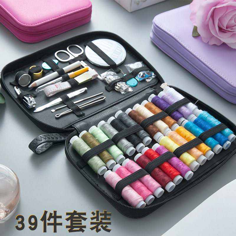 旅行小针线盒套装女学生宿舍用针线包便携式小型家用手缝迷你手工