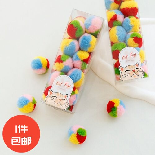 猫咪自嗨球小弹力静音逗猫玩具