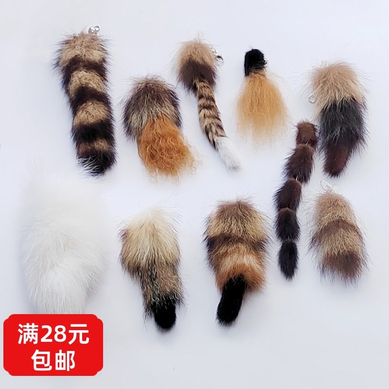 逗猫棒替换头猫玩具毛绒尾巴真皮毛狐狸水貂毛铃铛伸缩配件58包邮