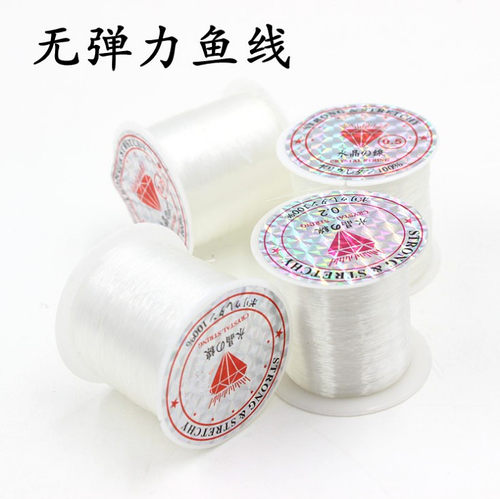 diy逗猫棒手工自制小猫活体互动用品玩具配件串珠材料透明鱼丝线 - 封面