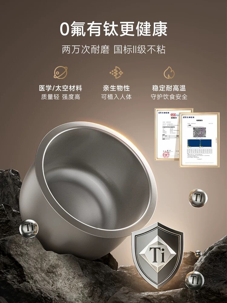 原装小熊电饭煲1.6升内胆0氟有钛陶瓷油DFB-K16H2电饭锅配件