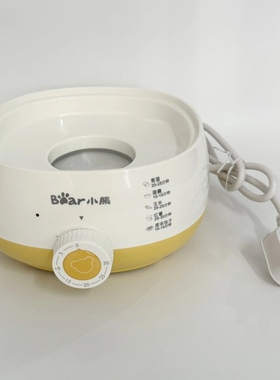 原装小熊煮蛋器配件ZDQ-A14R1/C14E1/A07R2电源底座(仅底座)