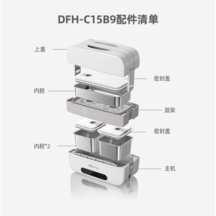 DFH 小熊电饭盒配件不锈钢内胆盖子DFH B15Q1 B15Z7 C15B9 C15H1