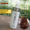 Товары от 美容美发体验馆