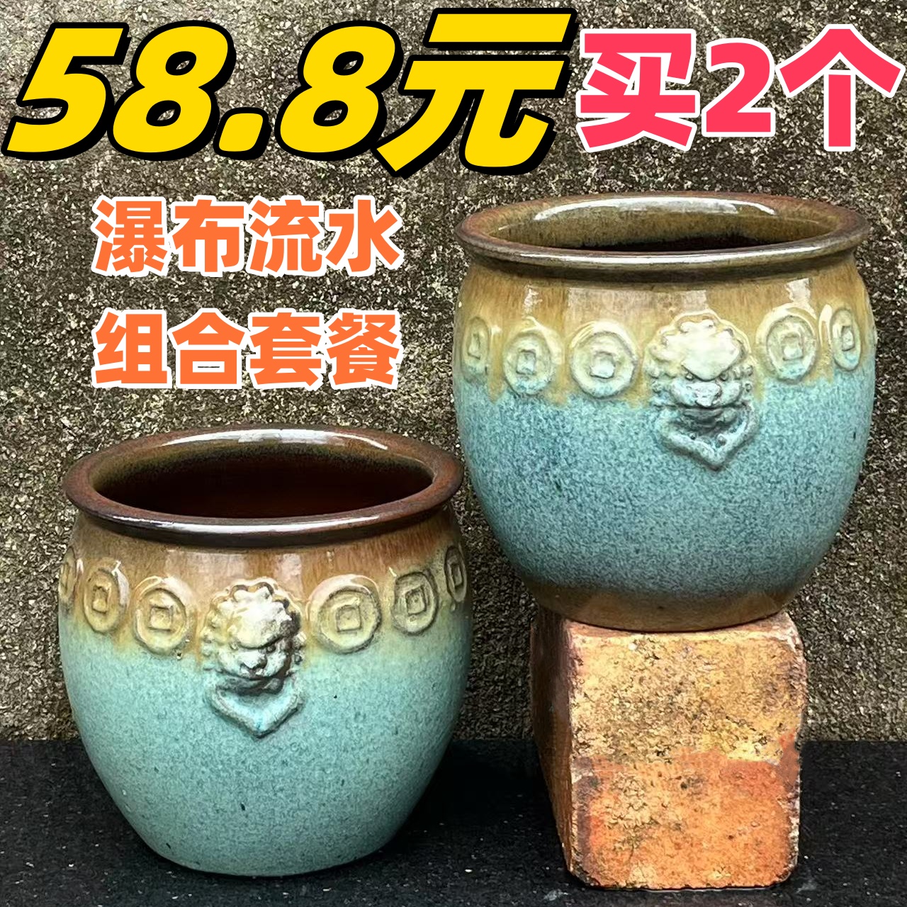 流水瀑布罐无孔水培古法养鱼养花手工兽头粗陶大口流水