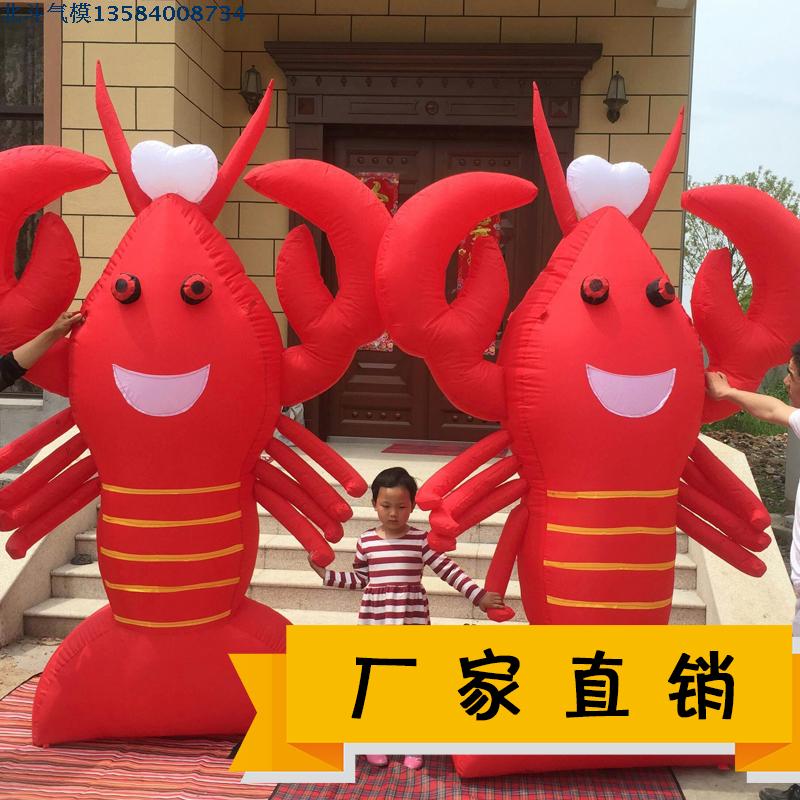 充气龙虾气模龙虾大气球仿真虾子拱门气模卡通模型