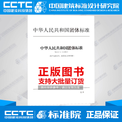 2022智慧工地应用规范