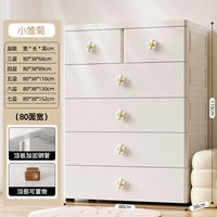 Little Daisy 80 Scm Deeping и Advanced Edition