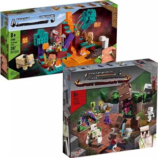 我的世界21168诡异森林21176丛林憎恶拼装益智力礼物中国积木玩具