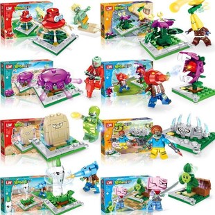乐玩LW6002植物大作战VS喷射器僵尸钢地刺忧郁菇益智拼装积木玩具