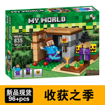 我的世界村庄甜瓜农场迷你世界
