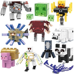 我 积木地下城红石怪宝箱猪史莱姆烈焰人远古守护者鱿鱼 世界拼装