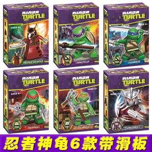 兼容男孩忍者神龟系列摩托车武器积木人仔 益智拼装积木玩具8