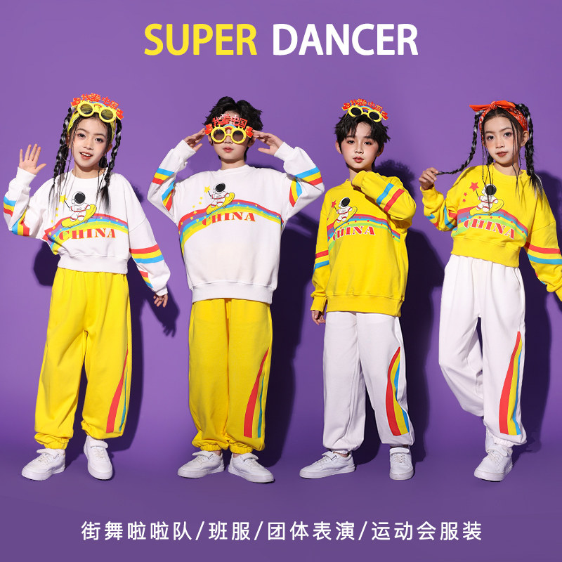 儿童啦啦队演出服男女童春季套装小学生运动会开幕式入场表演班服